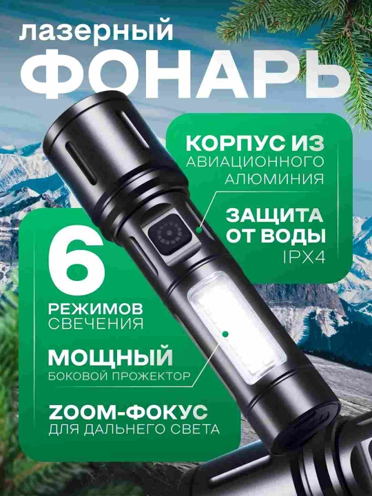 Ochiq yorqin LED chiroq - 