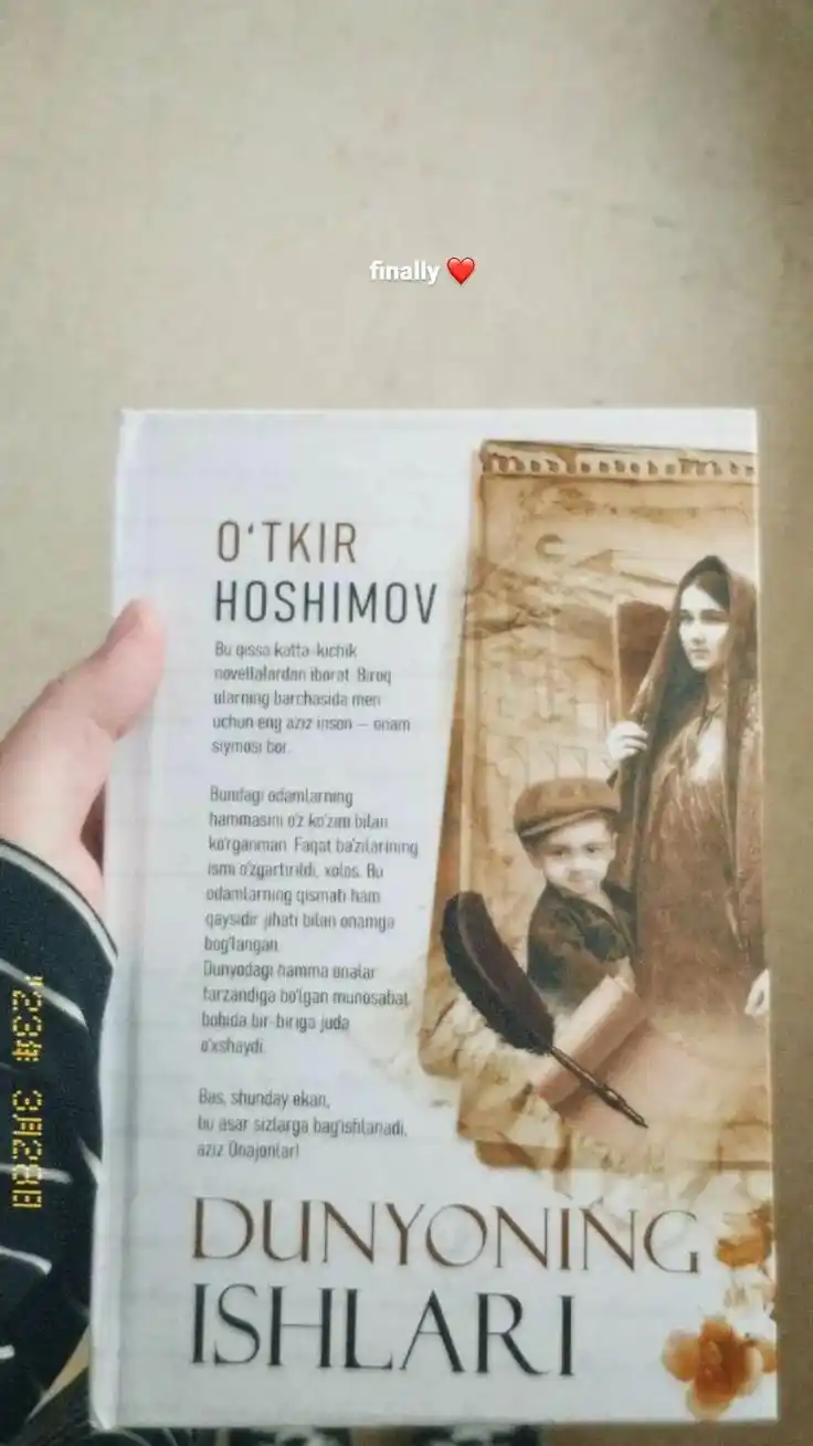 Дунeнинг ишлари, Уткир Хашимов