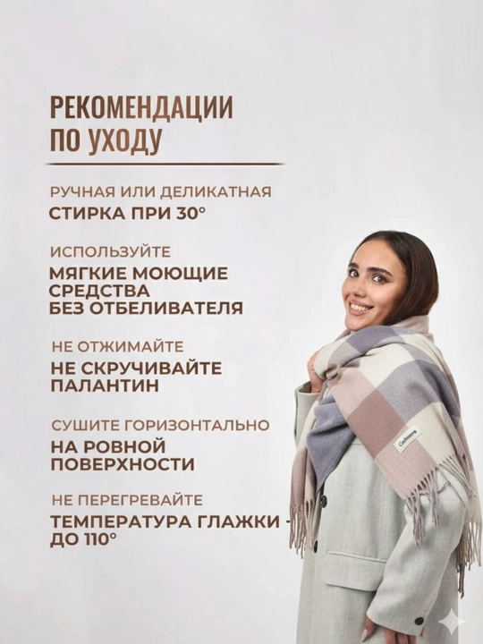 Sharflar, ayollar sharfi, qishki sharf, issiq sharf, uzun sharf, zich sharf, 180 x 70 sm