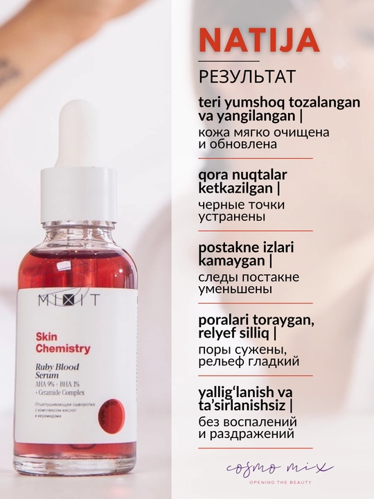 Пилинг для лица MIXIT Ruby Blood Face Peeling 30 мл