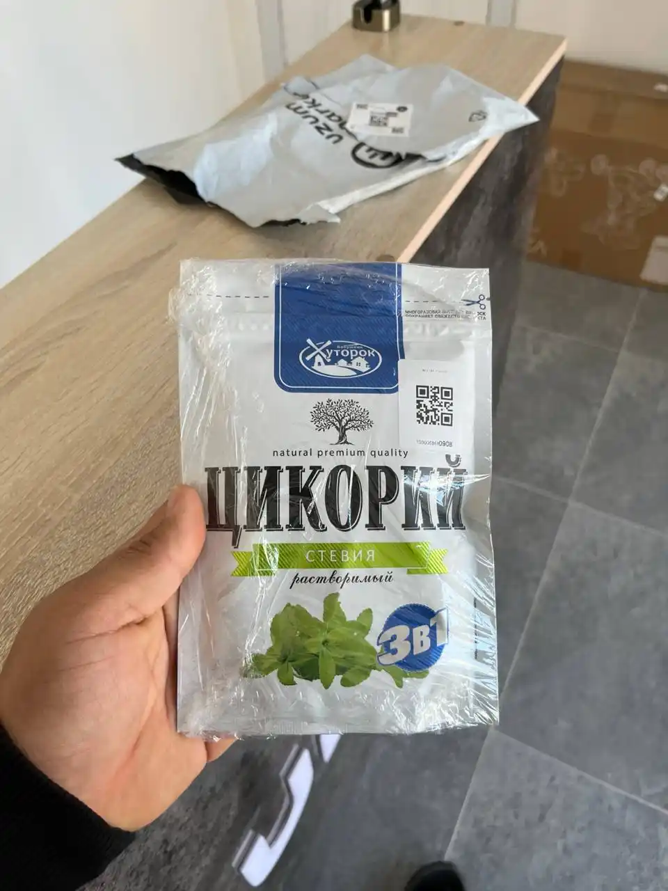 Tabiiy sikoriy, steviya va qaymoq bilan donador, Babushkin Xutorok, 130 g