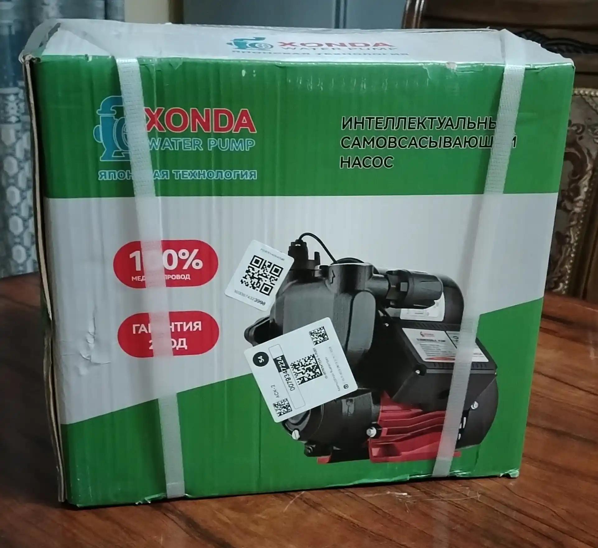 Avtomatik suv nasosi XONDA, 400W, Yapon texnologiyasi