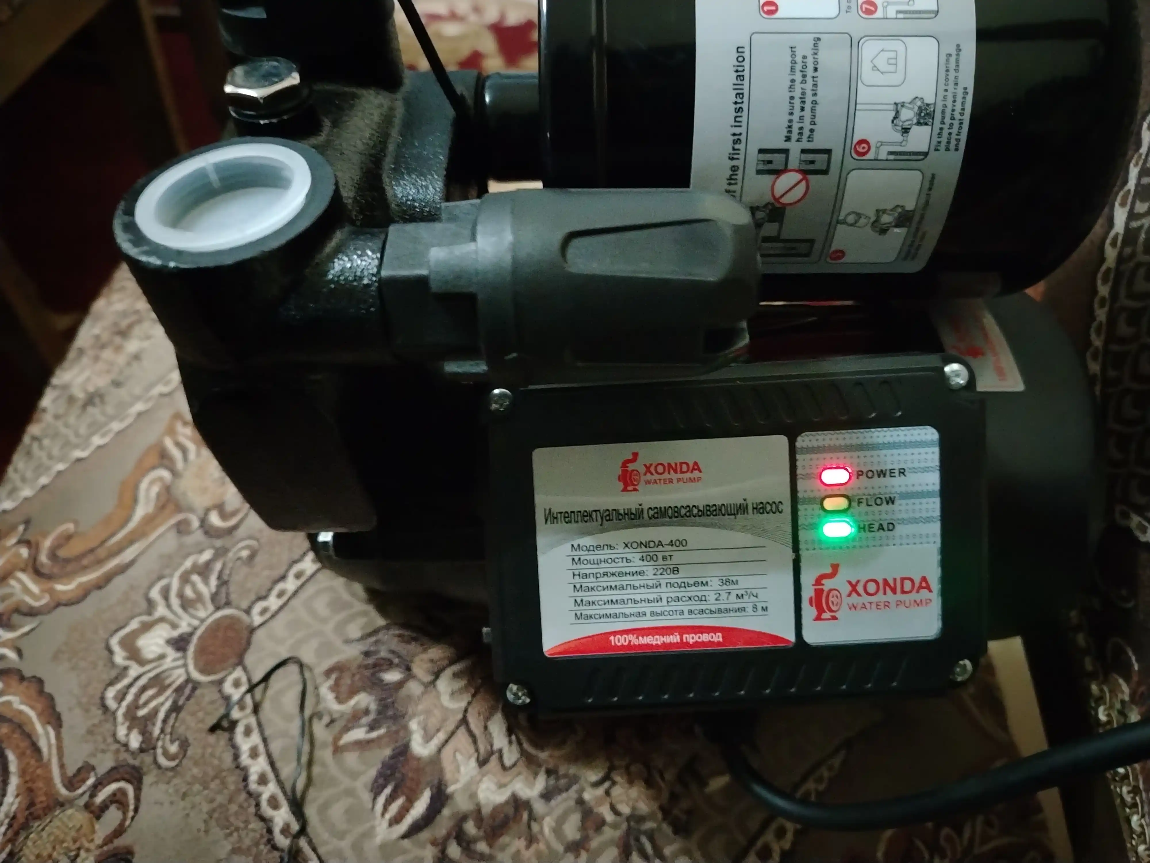 Avtomatik suv nasosi XONDA, 400W, Yapon texnologiyasi