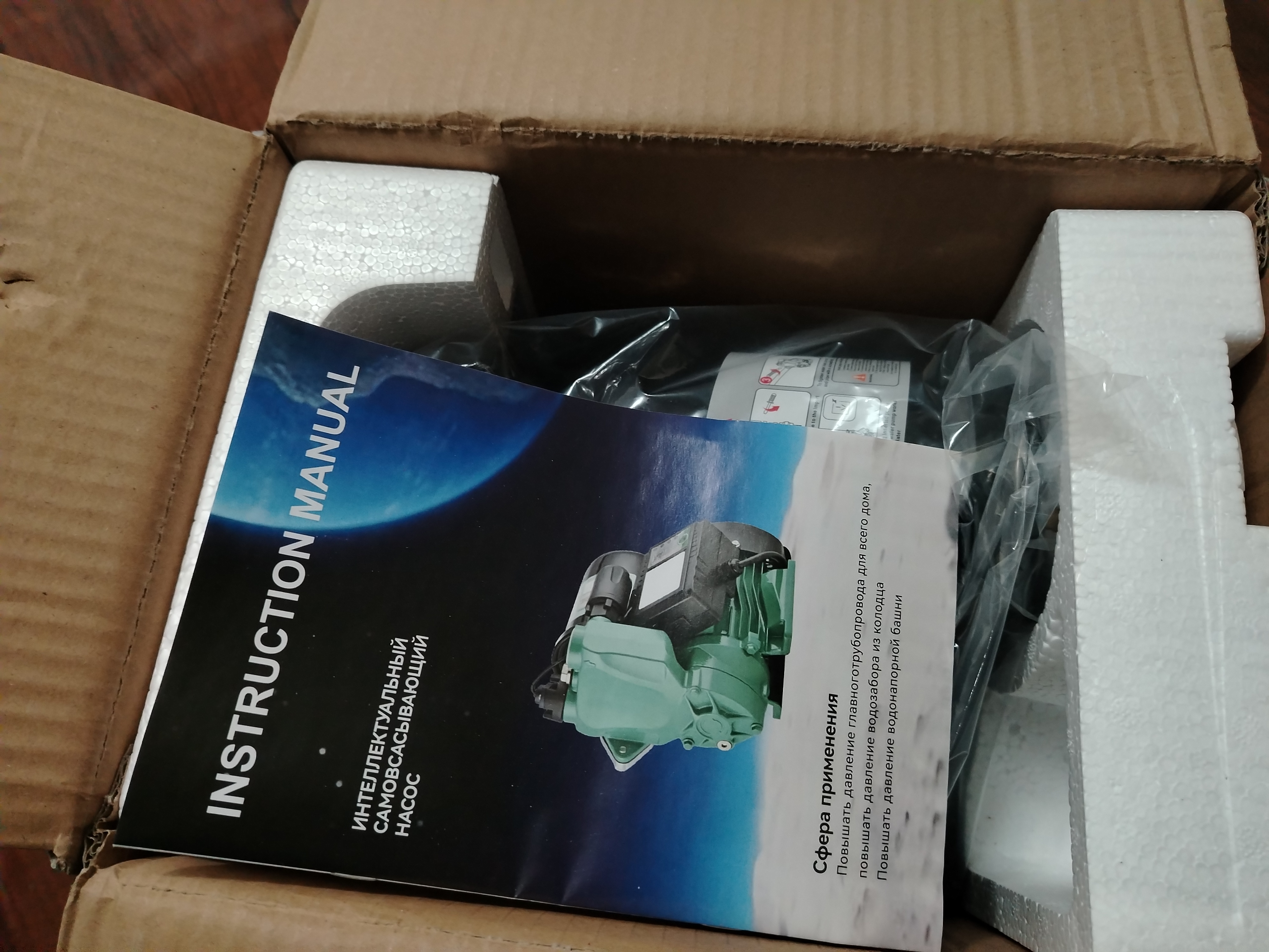 Avtomatik suv nasosi XONDA, 400W, Yapon texnologiyasi