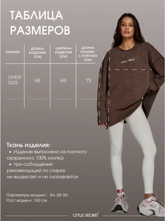 Лонгслив , кофта с длинными рукавами , женский оверсайз из 100% хлопка