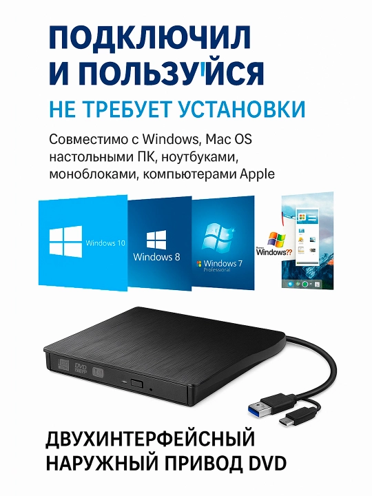 USB 3.0 va Type-C portativ disk yurituvchisi