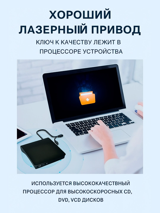 USB 3.0 va Type-C portativ disk yurituvchisi