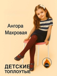Бордовый