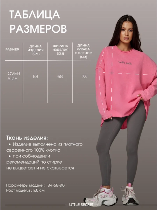 Лонгслив , кофта с длинными рукавами , женский оверсайз из 100% хлопка