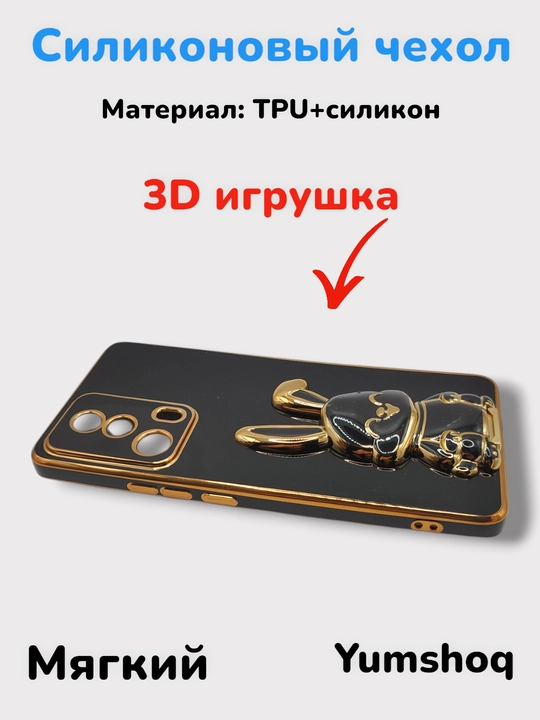 Xiaomi 13 Lite, Civi 2 uchun g'ilof