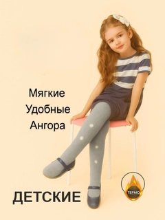 Серый