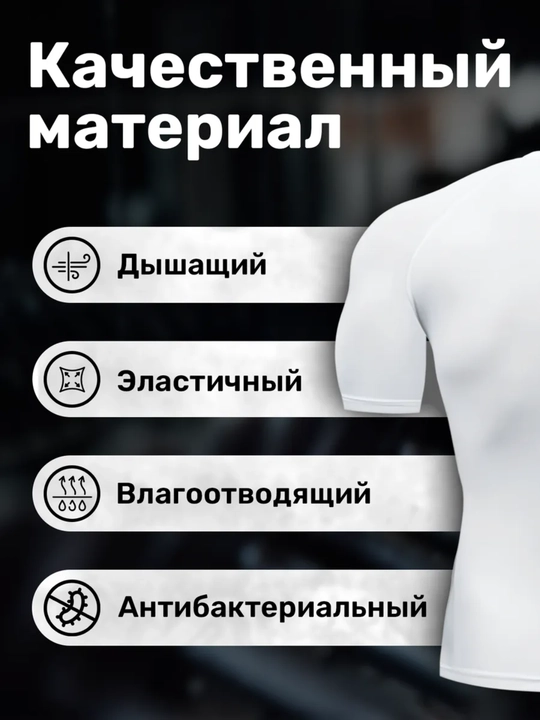 Erkaklar uchun kompression sport futbolkasi zal va fitnes uchun rashgard
