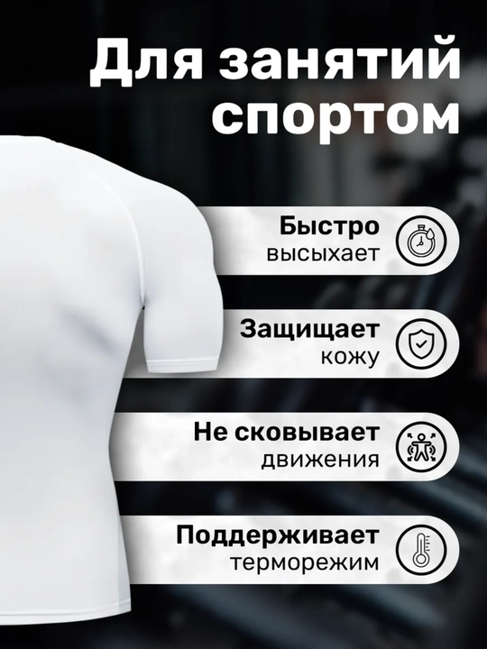 Erkaklar uchun kompression sport futbolkasi zal va fitnes uchun rashgard