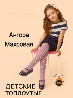 Лавандовый