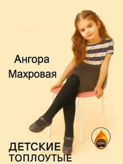 Тёмно-серый