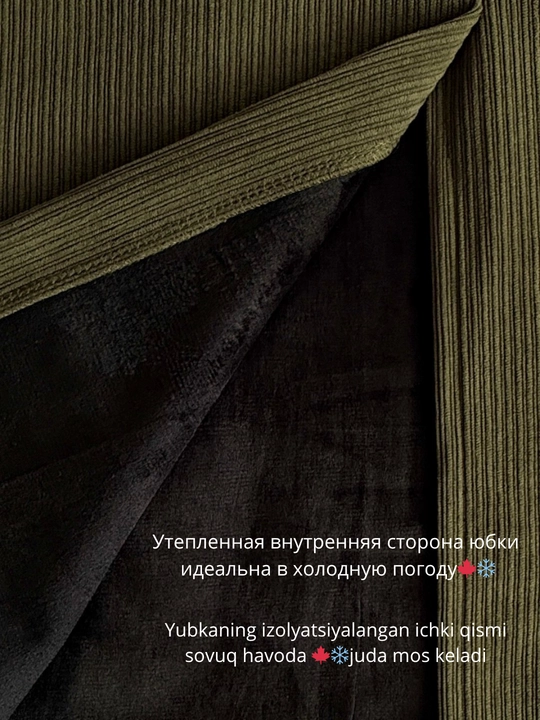 Velvetdan to‘g‘ri bichimli, isitilgan yubka