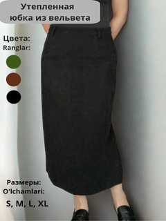 Qora