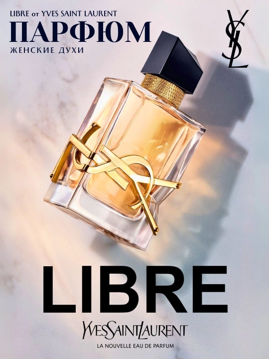 Libre Аyollar uchun parfyumlangan suv Libre, Yves Saint Laurent, 10 ml - 