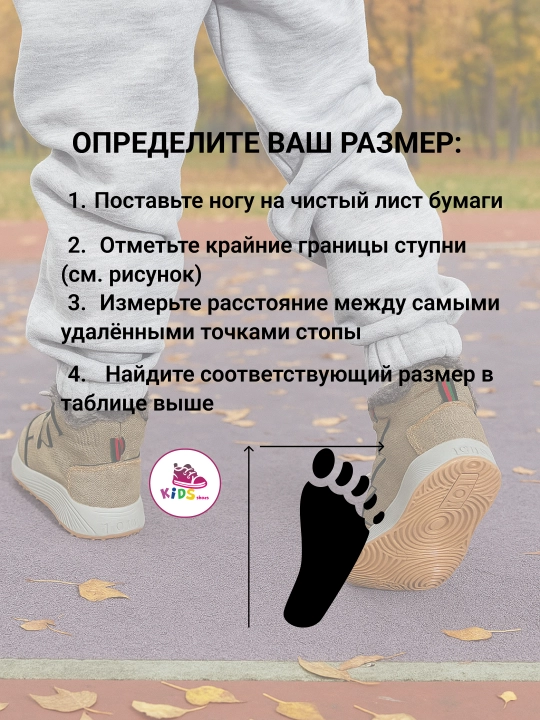 Детские кроссовки с мехом, тёплые, мягкие, для девочек и мальчиков, размер 26-31