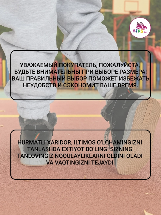 Детские кроссовки с мехом, тёплые, мягкие, для девочек и мальчиков, размер 26-31