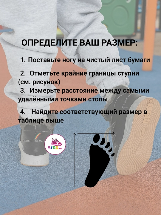 Детские кроссовки с мехом, тёплые, мягкие, для девочек и мальчиков, размер 26-31