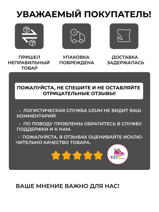 Детские кроссовки с мехом, тёплые, мягкие, для девочек и мальчиков, размер 26-31