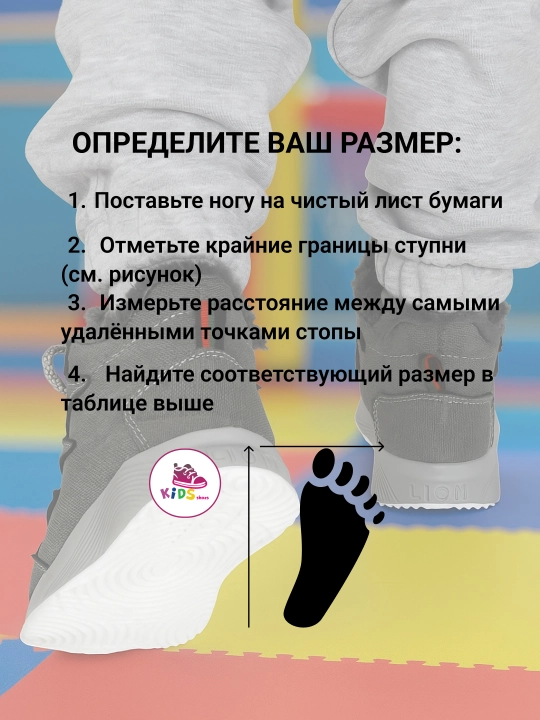 Детские кроссовки с мехом, тёплые, мягкие, для девочек и мальчиков, размер 26-31