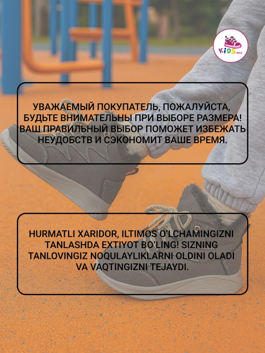 Детские кроссовки с мехом, тёплые, мягкие, для девочек и мальчиков, размер 26-31