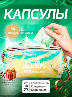Yashil