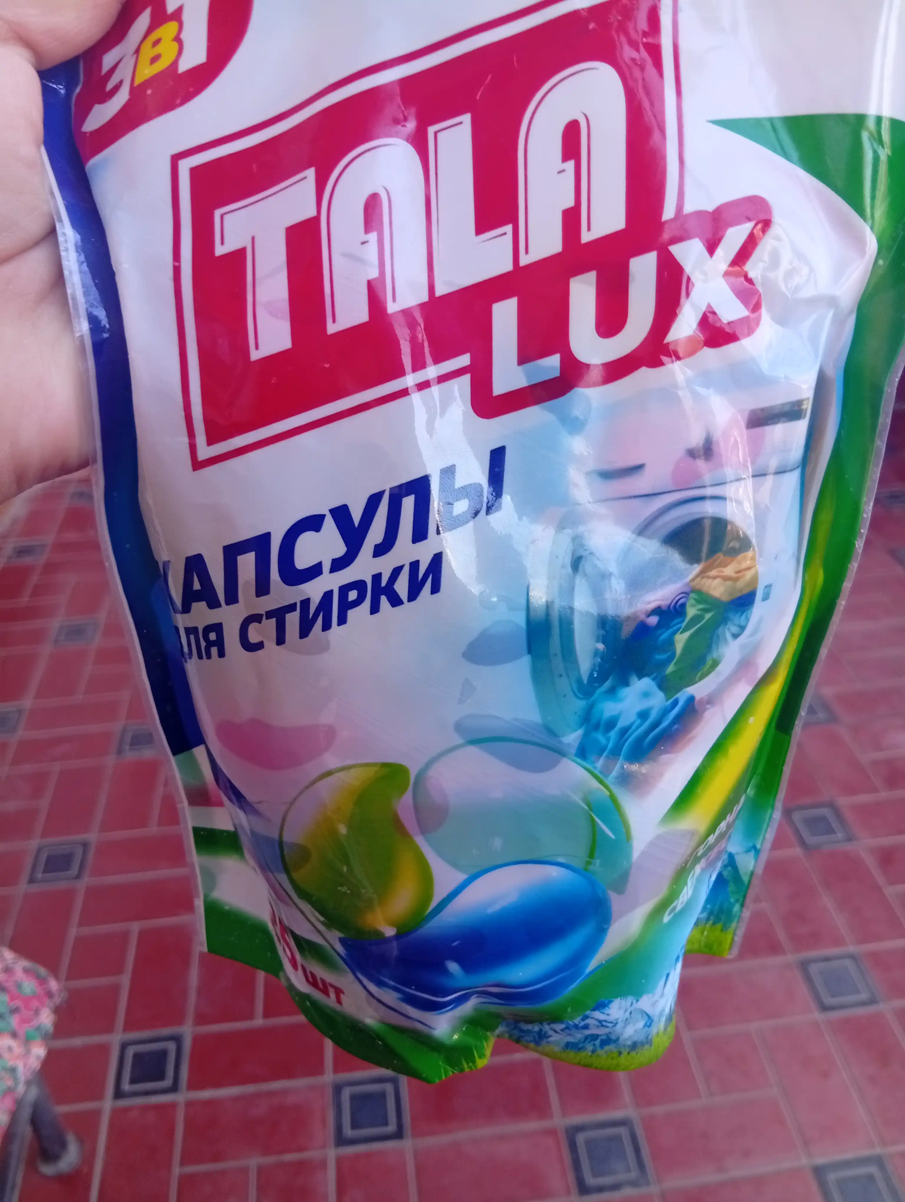 Капсулы для стирки