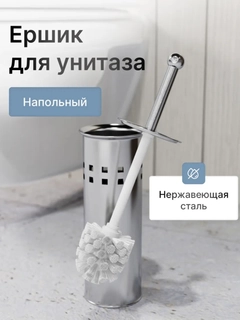 Бронзовый