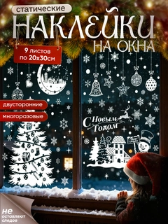 Havorang