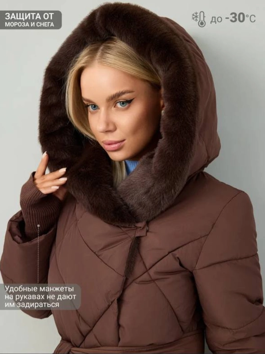 Куртка зимняя длинная с капюшоном