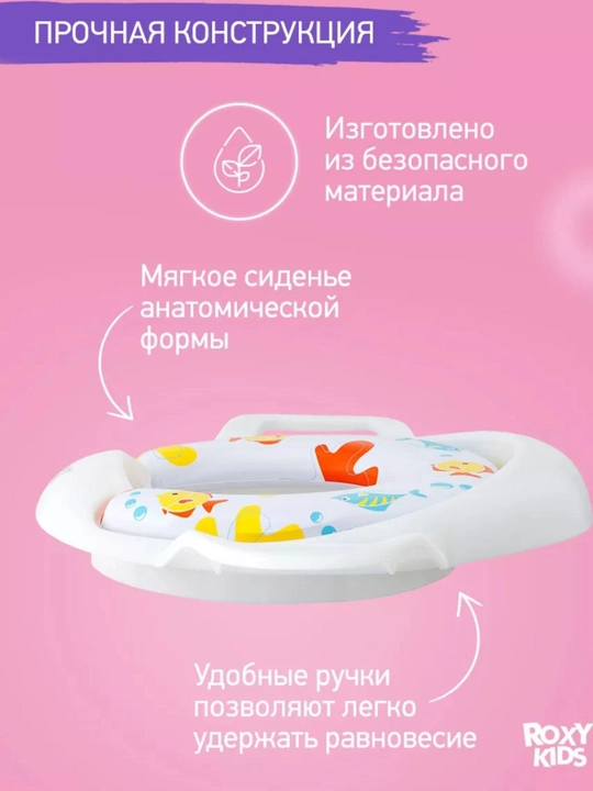 Детское сиденье, накладка для унитаза, детский адаптер для унитаза