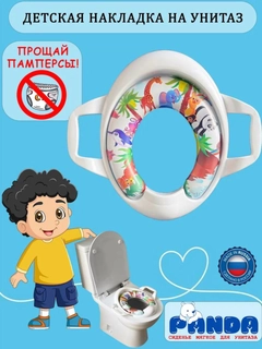 Белый