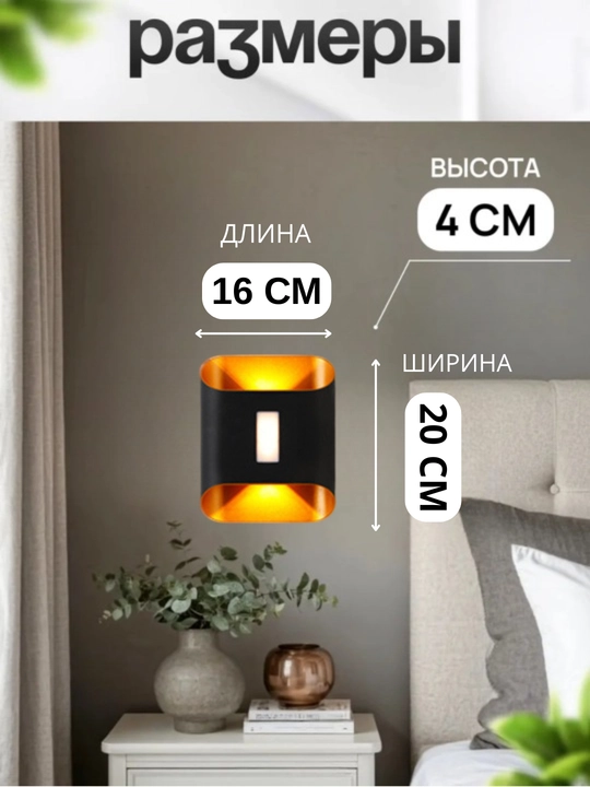 Bra LED devor chirog'i, alyuminiy korpus, suvga chidamli, uy va ko'chani yoritish uchun