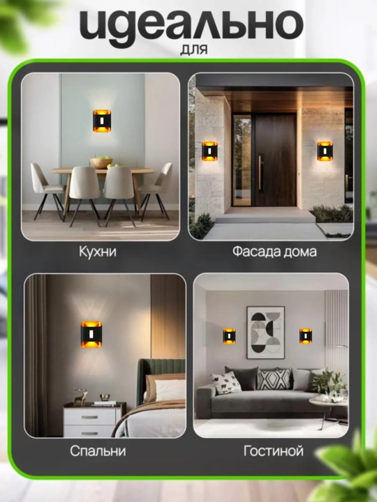 Bra LED devor chirog'i, alyuminiy korpus, suvga chidamli, uy va ko'chani yoritish uchun