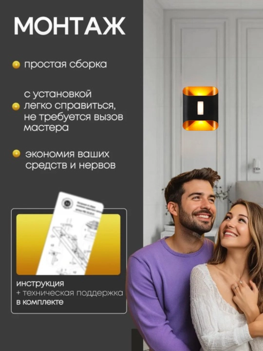 Bra LED devor chirog'i, alyuminiy korpus, suvga chidamli, uy va ko'chani yoritish uchun