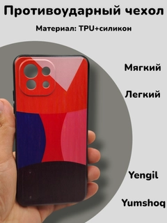 Вишнёвый