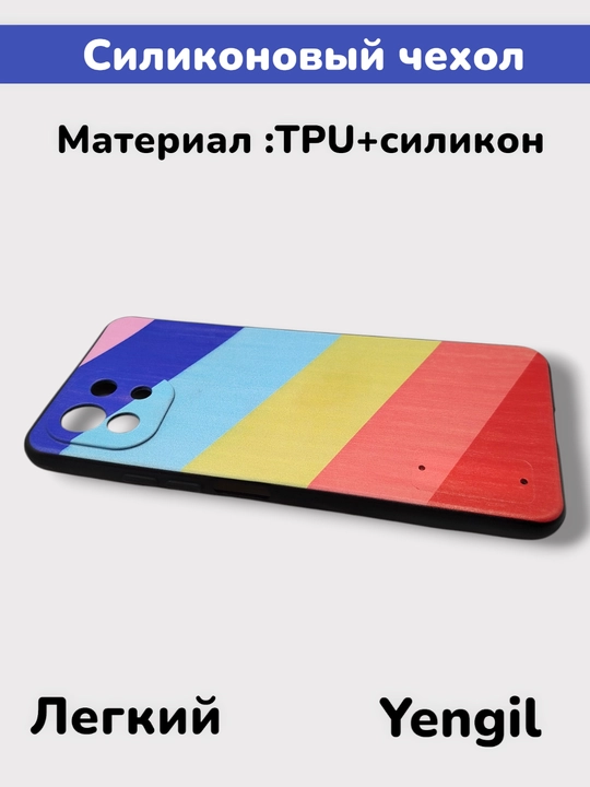 Чехол для Xiaomi Mi 11 Lite