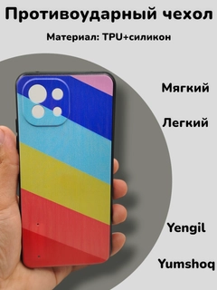 Голубой