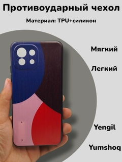 Индиго