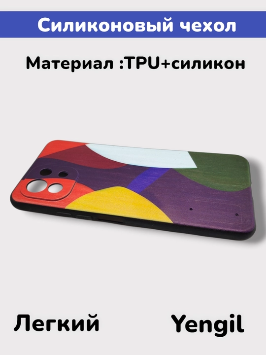 Чехол для Xiaomi Mi 11 Lite