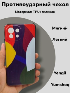 Зеленый
