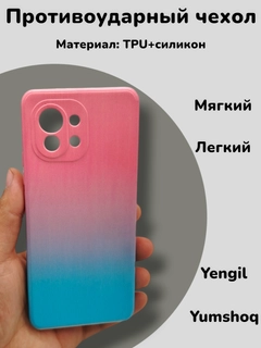 Конфетный