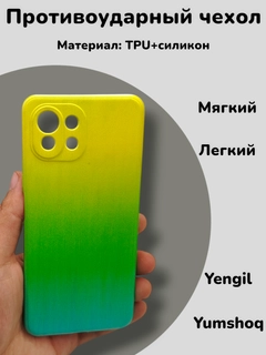 Лайм