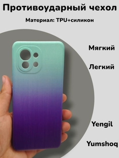 Лавандовый