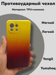 Карамельный