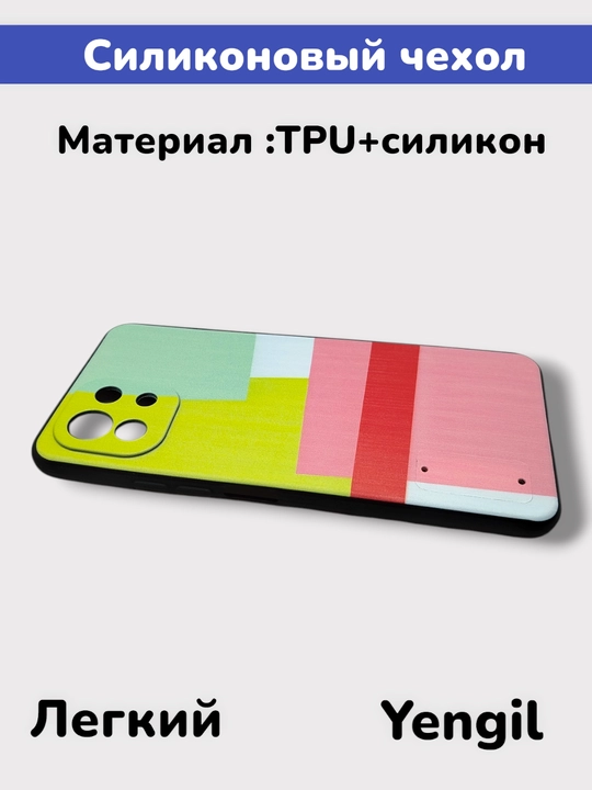 Чехол для Xiaomi Mi 11 Lite