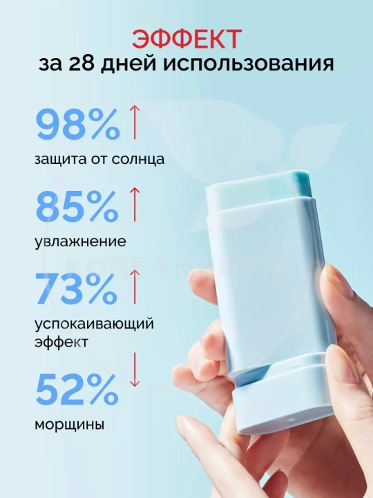 Tocobo Bio Watery Sun Cream SPF50 + PA++++, 50 мл-увлажняющий солнцезащитный крем